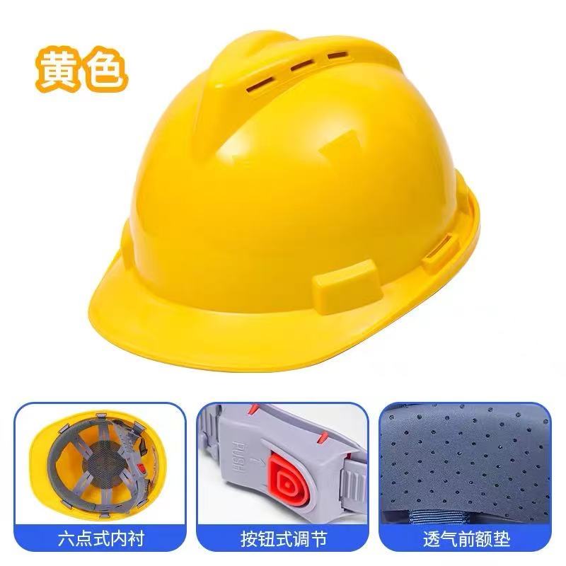 安全帽工地男新国标施工