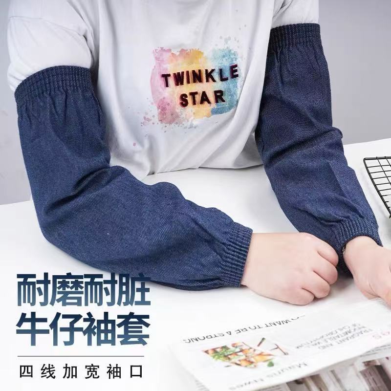 加长加肥袖套劳保男士工作加厚耐磨帆布手臂 套袖