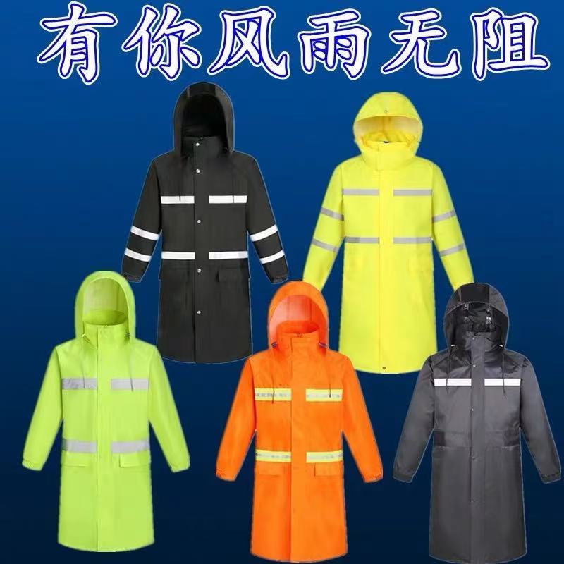 雨衣长款全身防暴雨荧光黄绿牛津布加厚劳保