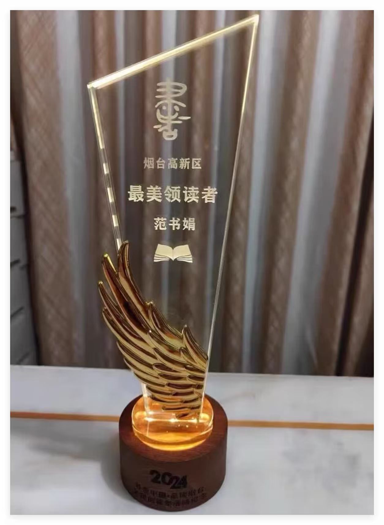 水晶奖杯定制
