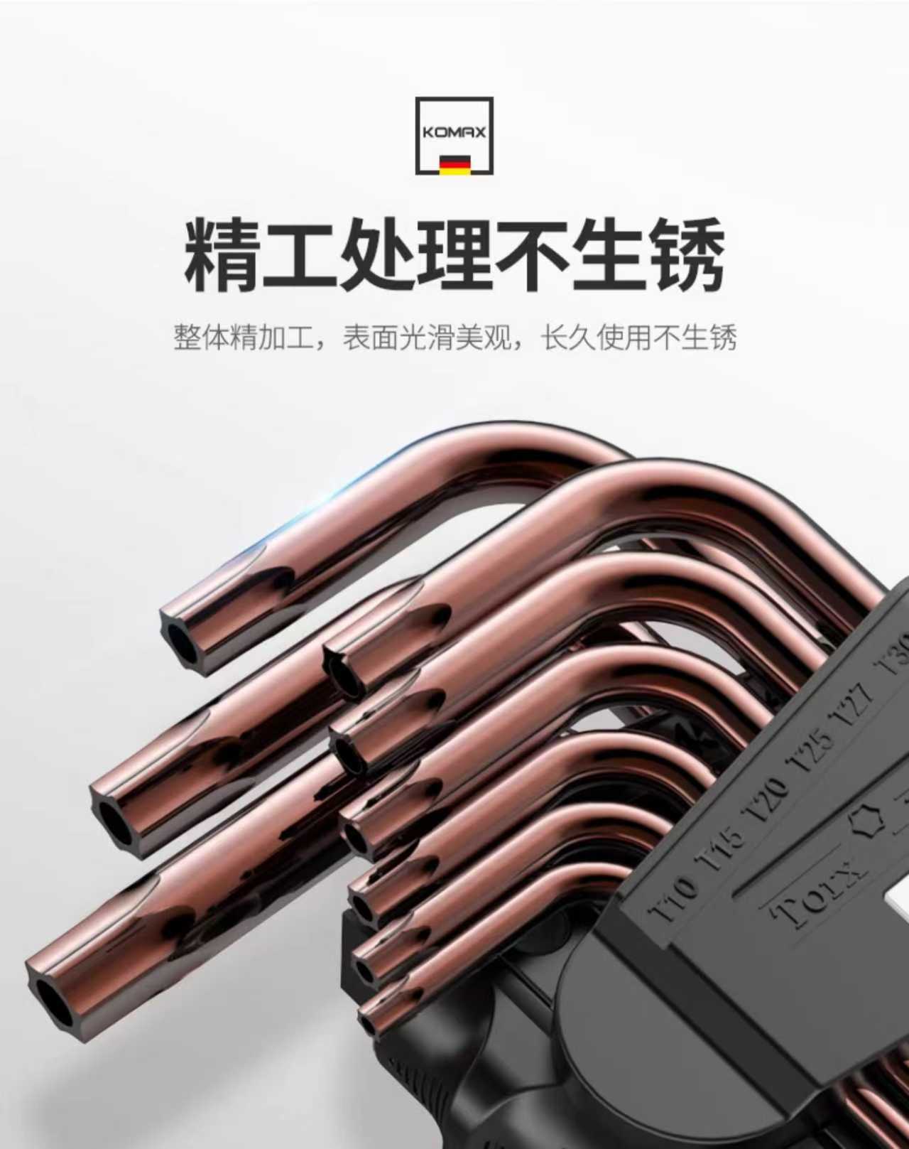 内六角扳手套装六棱内六方梅花6角螺丝刀工具大全扳手自动六边形