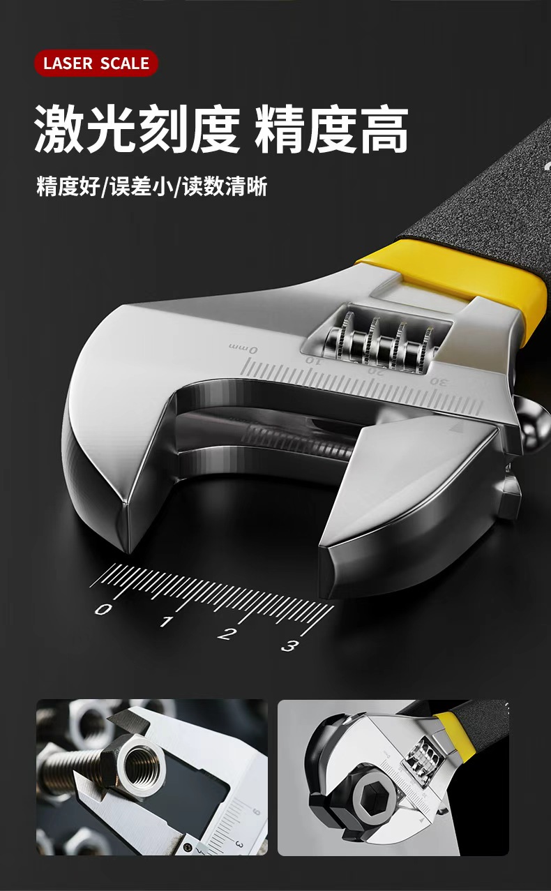 得力活动扳手正品活口扳手多功能万用小扳子工具大全大开口扳手