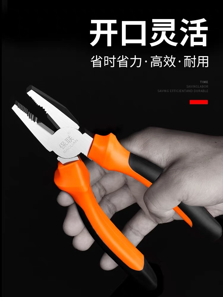 工业级  钢丝钳