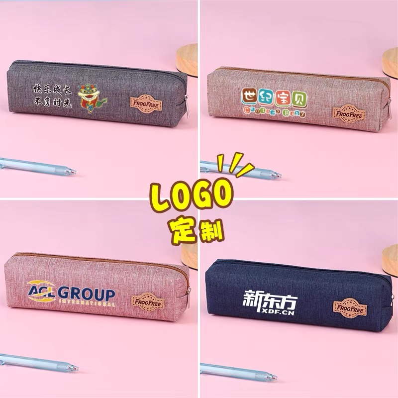 笔袋定制logo简约便携小铅笔袋