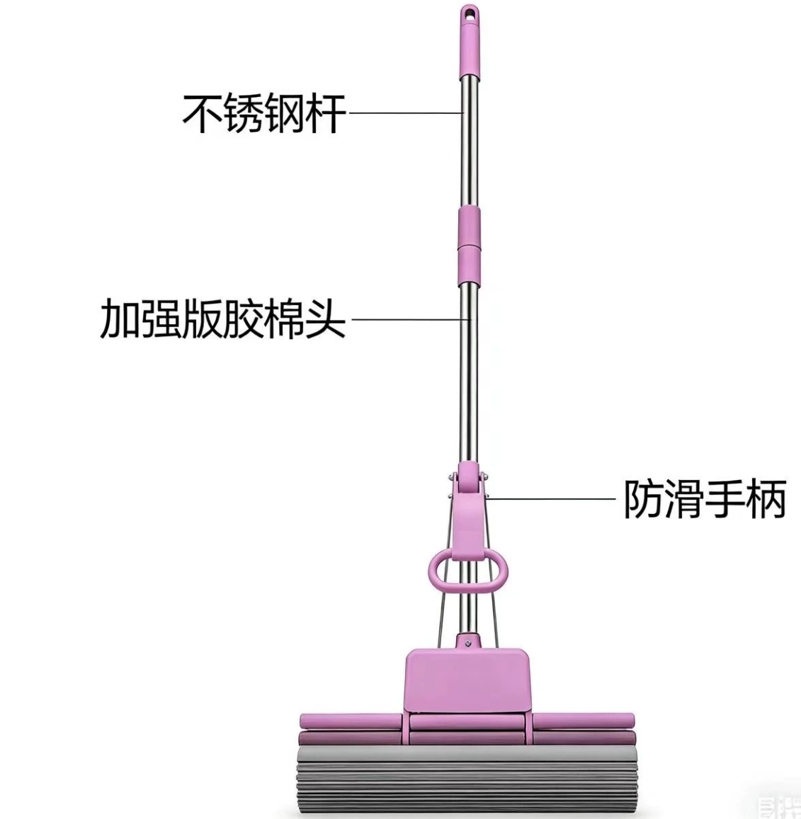 好太太海棉拖把38CM